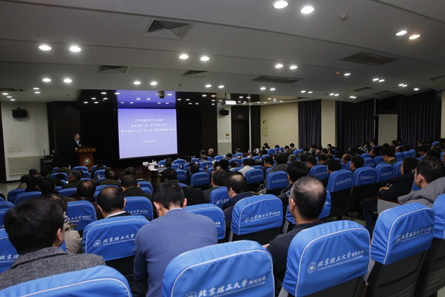 ����������ѧϰ�᳹����ʮ�Ŵ���ȫ���ƽ���˫һ�����������ֻ����в��쵼��Ա��˫һ�����������ް��ҵ��ʽ