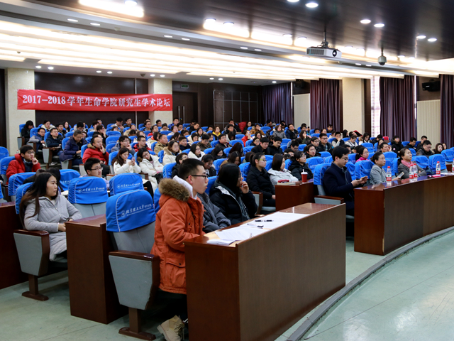 365bet���Ͽ�������ѧԺ2017-2018ѧ���о���ѧ����̳Բ���ٰ�